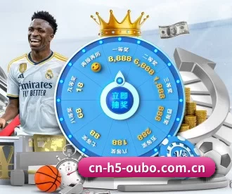 cn-h5-oubo.com.cn APP 深度功能