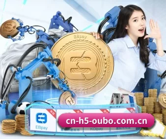 cn-h5-oubo.com.cn APP 界面